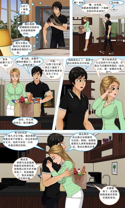 i see you 8muses|Page 2 .